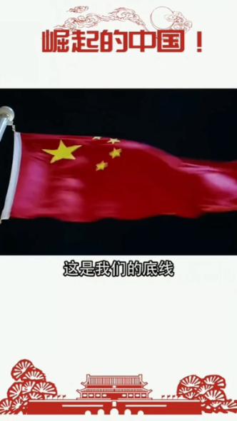 鱼露是什么作料啊 ？有什么用途呢？游戏画面