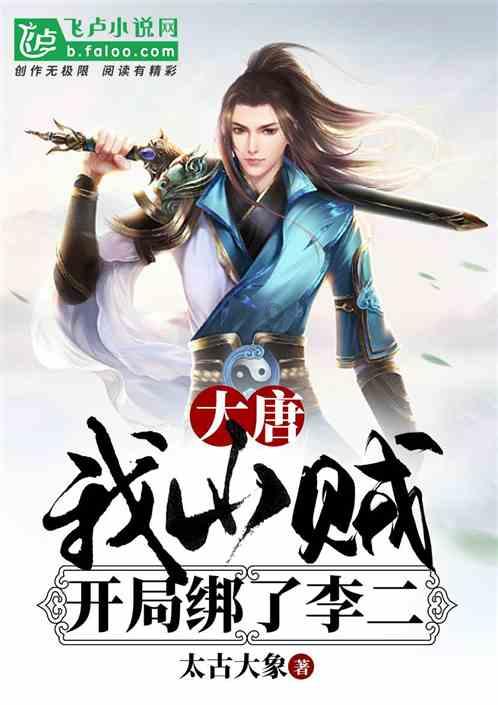 联动广深莞打造世界水平数字产业集群