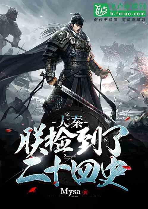 数百名士兵开战后跑到了印度，缅甸军方派出军机接回时发生意外