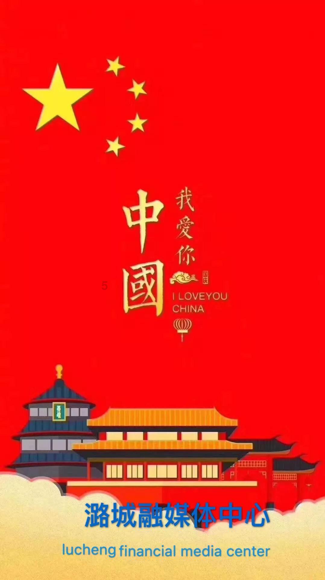 监管出手,华林证券被罚 暂停新增私募资管产品6个月